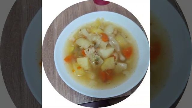 Начало