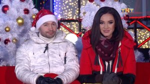 ДОМ-2 Город любви 4982 день Вечерний эфир (30.12.2017)