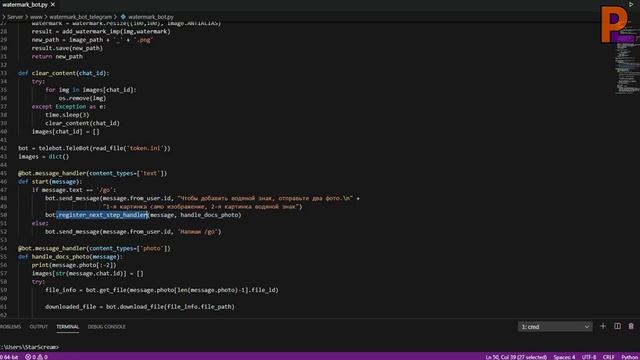 Пишем Тelegram Бота На Python | Добавление Водяного Знака На Фото смотреть онлайн