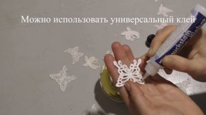 #59 Новогодний подарок мужчине - елочный шарик в стиле стимпанк своими руками