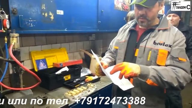 Прокачка стоек смотреть онлайн