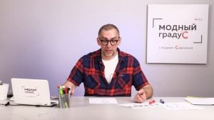 Как одеваться женщинам с типом фигуры "Груша"? Часть 1. Полный Fashion. Советы и рекомендации.