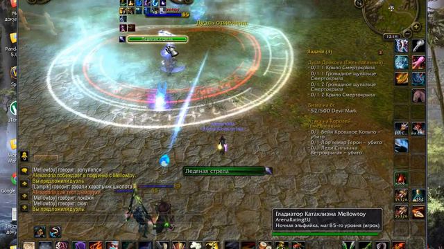 Баг на рогу Devil-wow смотреть онлайн