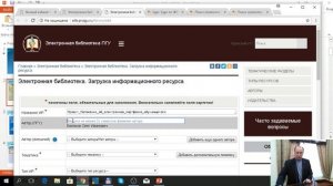 Лекция 2 - размещение ресурсов в ЭИОС