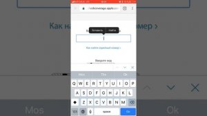 Как проверить новый Iphone или восстановленный???