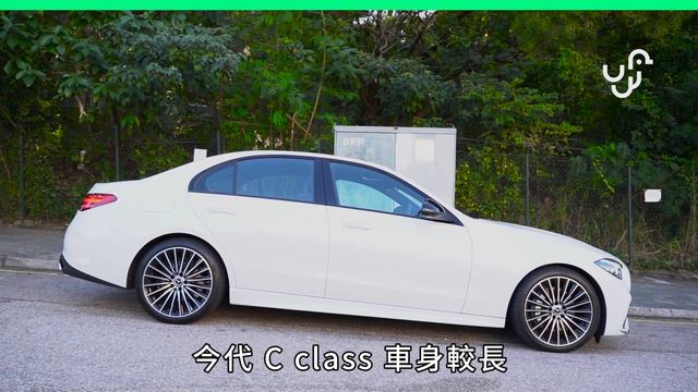 【實試】Benz C Class 2021 第二代 EQ Boost 動力 + 輔助功能齊全 смотреть онлайн