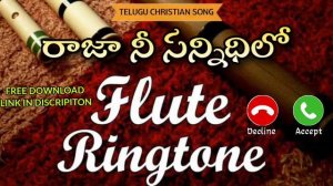 Raja Nee Sannidhilo FLUTE Ringtone || Bro John Songs || Telugu Christian Ringtones || FH-MEDIA