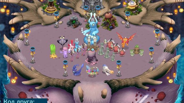 ПОЛНАЯ ПЕСНЯ ОСТРОВА СВЯТИЛИЩЕ МАГИИ | MY SINGING MONSTERS MAGICAL SANCTUM FULL SONG смотреть онлайн