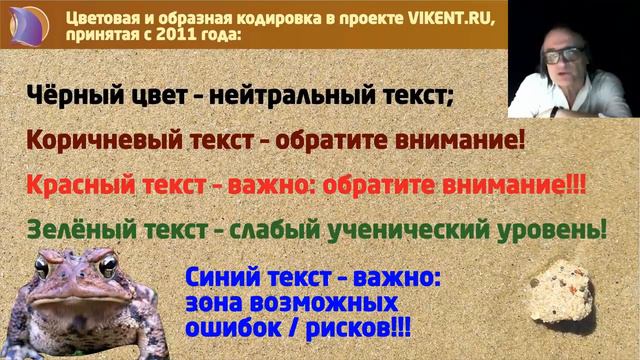 #Дистанционное обучение: КАК и на ЧТО ОБРАЩАТЬ ВНИМАНИЕ