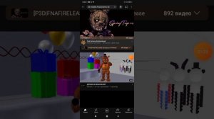[pr3D/fnaf] как установить фнаф модели в prisma 3D