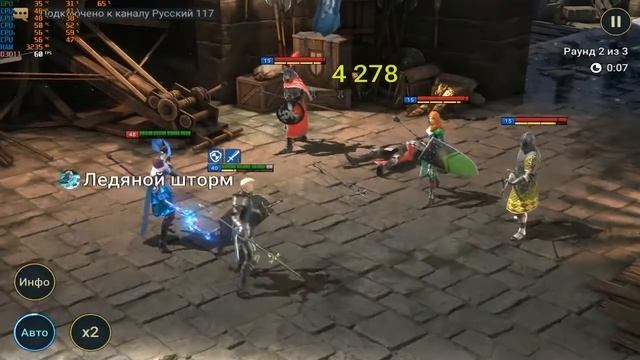 Прохождение игры Raid Shadow Legend - #163 Ворота Кейрока - Уровень 7, Сложность: Трудный. смотреть онлайн