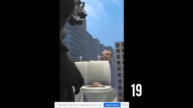 СКИДИ ТУАЛЕТ №1 смотреть онлайн