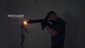 Трассерная насадка Spitfire Tracer/Страйкбол/Airsoft/