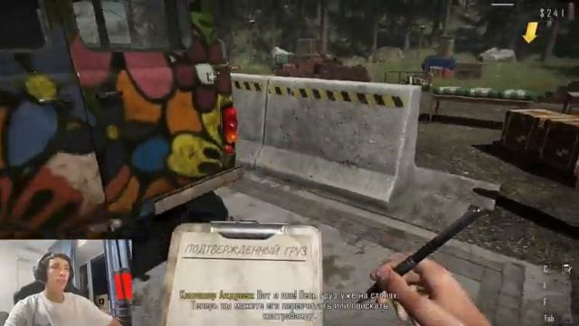 НЕЕЕЕТ! МОЕГО ДРУГА УБ@ЛИ КОНТРАБАНДИСТЫ -Contraband Police #2 смотреть онлайн