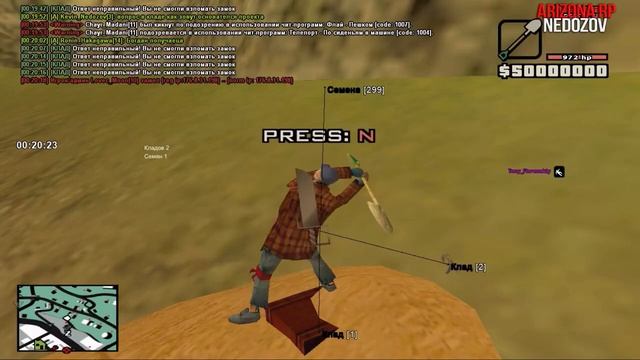 Новый Приватный Кладмен на 500 рублей! Аризона рп! [No Fix] В папку клео смотреть онлайн