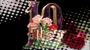 Годовщина свадьбы 10 лет.