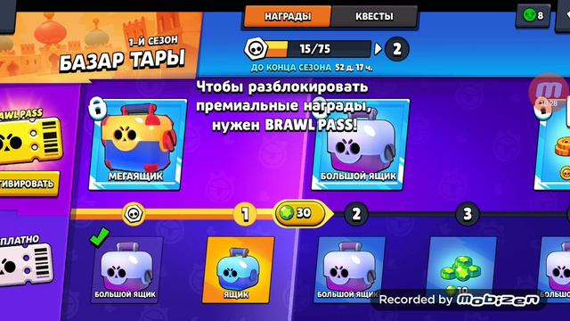 Обновление в бравл старс 😮😊. ОТКУДА У МЕНЯ ПЭМ ? смотреть онлайн