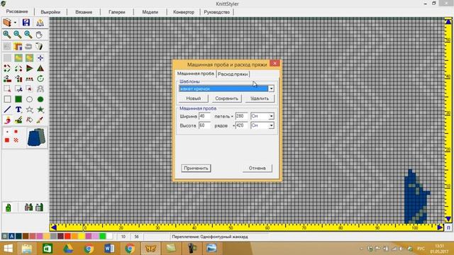 жакет крючком смотреть онлайн