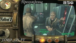 ТОЛЬКО НАШЛИ БАТЮ И СНОВА ПОТЕРЯЛИ ► Fallout 3 Прохождение #56