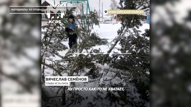 НА О ТАТЫШЕВ ЗАКАНЧИВАЮТ СТРОИТЕЛЬСТВО ГЛАВНОЙ ГОРОДСКОЙ ЁЛКИ