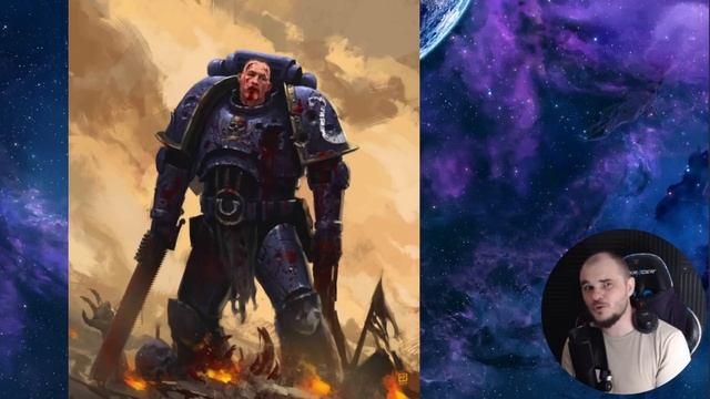 Почему огонь и клинок эффективнее против демона чем плазма и болтер? История мира Warhammer 40000 смотреть онлайн