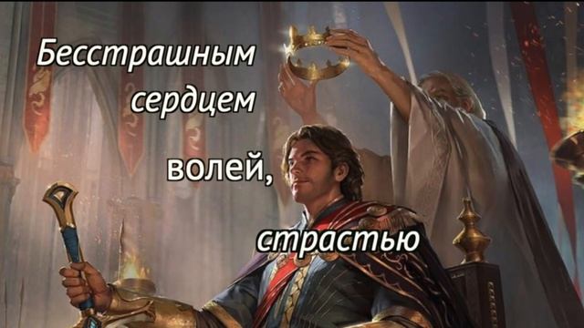 Сердце Скорпиона смотреть онлайн