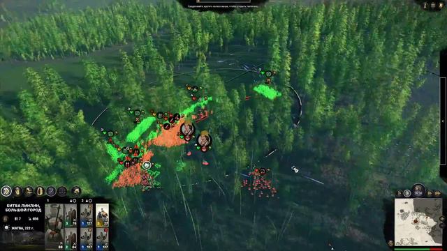 Прохождение Total War: Three Kingdoms  Часть 42: Император ФИНАЛ.