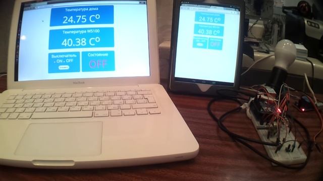 Управление Arduino через интернет c помощью php сервера. Arduino web control. смотреть онлайн