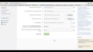 Регистрация и настройка сервиса РОБОКАССА для физ. лиц