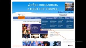 Весь туризм на одном сайте! Скидки на отели до -70%. На Круизы до. - 30%