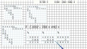 Страница 94 Задание 43 – Математика 4 класс (Моро) Часть 1