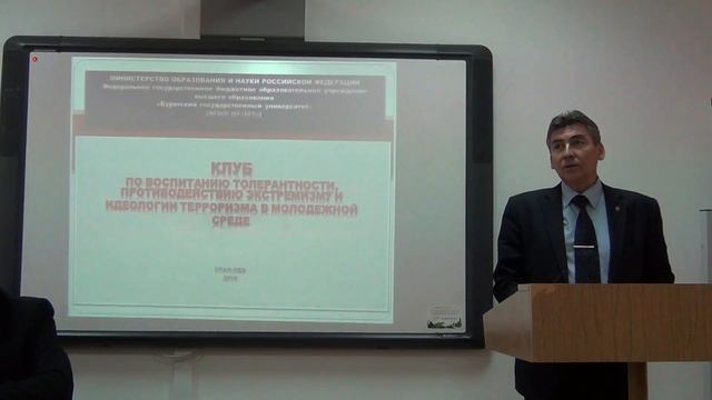 Учебно-методический семинар "Информационная безопасность молодежи", 25 сентября 2018 г.