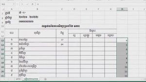 Excel: Making a record book using =vlookup( ) & =if( )))) and put a tickការធ្វើសៀវភៅតាមដានការសិក្សា