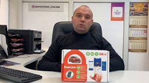 Обзор автосигнализации StarLine S96