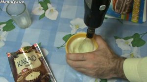 Домашний шоколад на молоке и сгущенке.