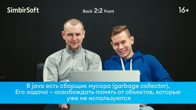 IT Battle. Backend Vs. Frontend