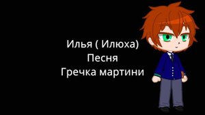 Герои Энвелла Персонажы из гача клуб