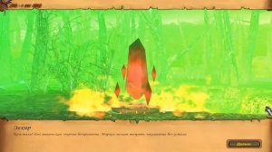 Герои 5 - Прохождение кампании "Маг" (БЕЗ ЗАГРУЗОК и ПОКУПКИ ГЕРОЕВ)(1, 2, 3, 4 и 5 миссия)