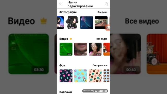 Как сделать свой собственный фон в gacha Life?? смотреть онлайн