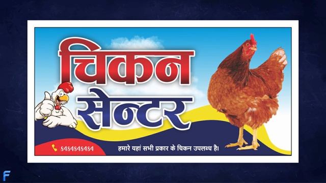 5 free Hindi banner template CDR and PSD file for Download смотреть онлайн