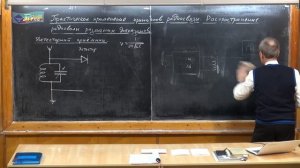 Урок 387. Принципы радиосвязи. Распространение волн различных диапазонов