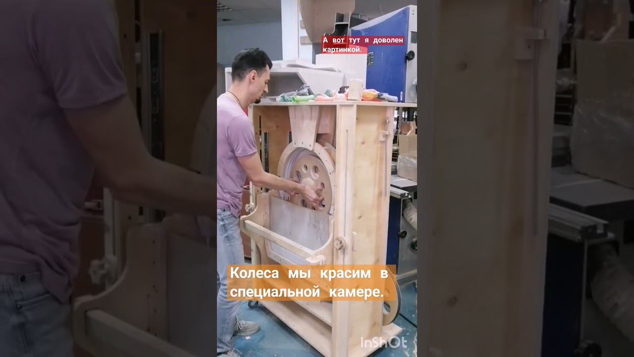 Покрасить 8 колес за 20 минут можно, если у вас есть специальная установка, сделанная из фанеры)) смотреть онлайн