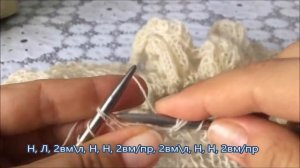 Как связать ажурную шаль Эриха Энгельна  В  спицами | Часть 3