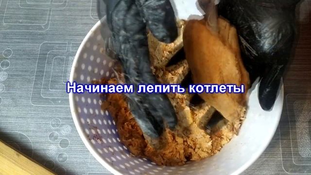 Куриные котлеты на косточке. Неожиданный рецепт. Как приготовить котлеты куриные. Котлеты из курицы