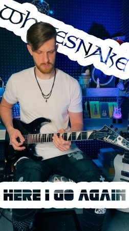 Whitesnake - Here I Go Again (solo cover) #whitesnake #guitarcover #guitarsolo #bestsolo #classicban