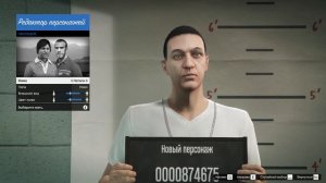 GTA V ONLINE КАК СОЗДАТЬ ВТОРОГО ПЕРСОНАЖА