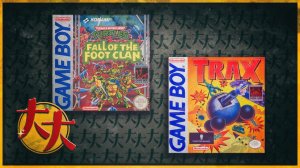 Teenage Mutant Ninja Turtles: Fall of the Foot Clan (Game Boy) + Trax (Game Boy)