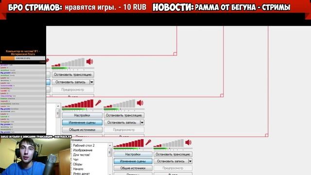 Choice Chamber с подписчиками | Стрим 06.02.2016 смотреть онлайн