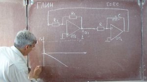 Лекция 61. Генератор пилы