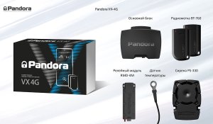 Автосигнализация Pandora VX-4G